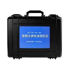 NSHJ韓江系列便攜式溴化物檢測儀