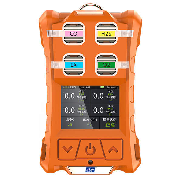 智能手持?jǐn)U散式四合一氣體檢測儀